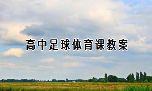 如何设计适合锦标赛的篮球战术_1
